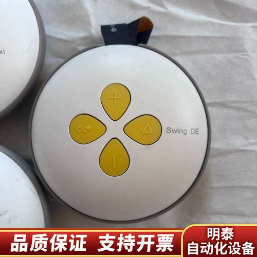 【】美德乐双边吸奶器sg maxi丝韵翼智能版，询价