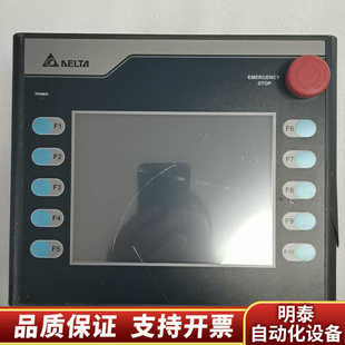 品相.询价 持机 HMC07 N500H52示教器