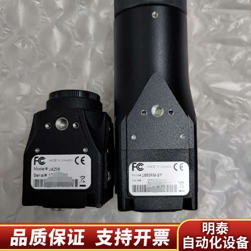 TELEDYNE Lumenera Lt665RM-BP工业询价