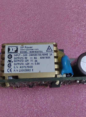 ECM40UT31 XP工业仪器设备电源模块 多路输出.询价