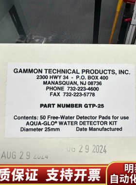 gammon GTP-25 试纸.询价