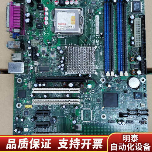 英特尔主板 D915GAV D915PGN 集成网卡 DDR.询价