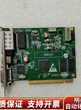 LED控制卡 TS802D TS901全彩色SD901V2.询价