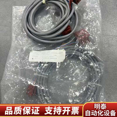 Longhill 00832-2008-000连接线2根，全.询价