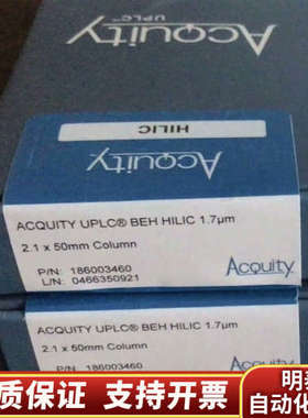 【Hilic柱】 186003460 液相色谱柱.询价