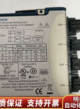 NI9219模块，4通道通用模拟输入，支持Ch-to.询价