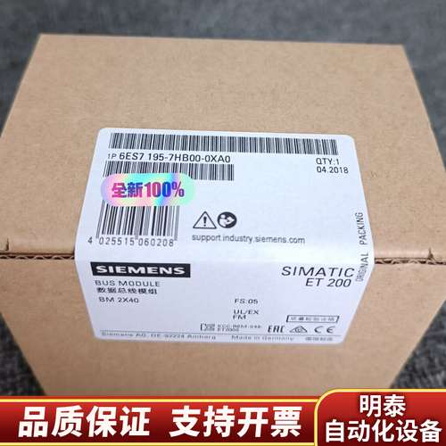 6ES7 195-7HB00-0XA0询价