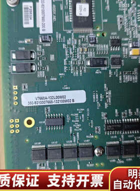 V7668A-132L00W02.询价