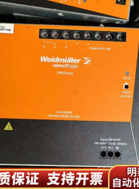 魏德米勒电源出，40A13个，20A8个，出21.询价