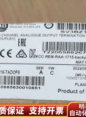 1715-TADOF8  .询价