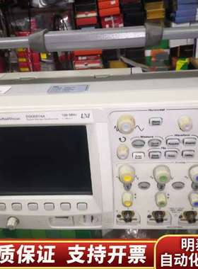 DSO5014A示波器100m/2GS四端口，询价