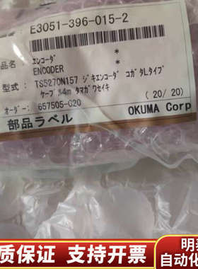 TS5270N157 E3051-396-015-2  ER.询价