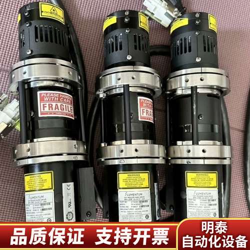 LUMENTUM亚离子激光头激光发射器2214-30SLKT询价