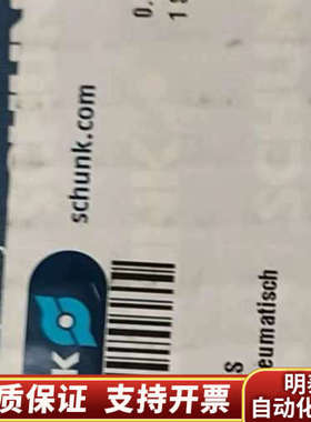 雄克气缸PRG26-90-AS。货号0303681，.询价