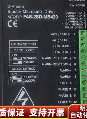 FASTECH FAS-2SD-MB420 2-Phase.询价