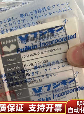 金流量计 FCST1500FC-8J3-F500L-N2.询价