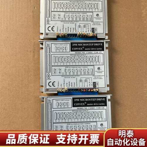 CONVEX:CSMD2-U240-CE 询价