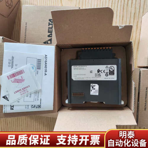 AS16AN01R-A数字IO模块，24年份.询价