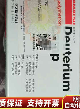 哈希DR6000氘灯，货号:A23792，批次，含运.询价