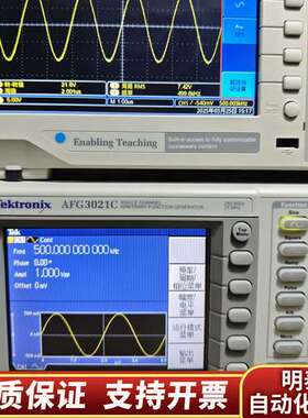AFG3021C函数发生器，25MHz，250MS/s，询价
