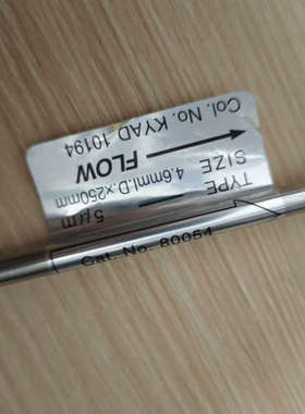 REGIS 77361 REFLECT C-Amylose.询价