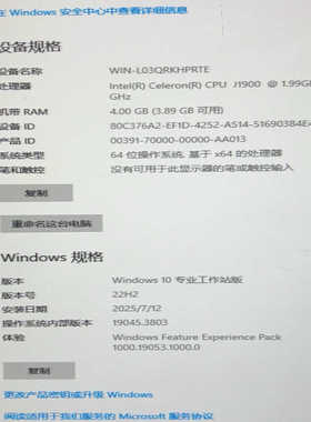 JHBOX J1900工控工业计算机 CPUJ1900 内存.询价