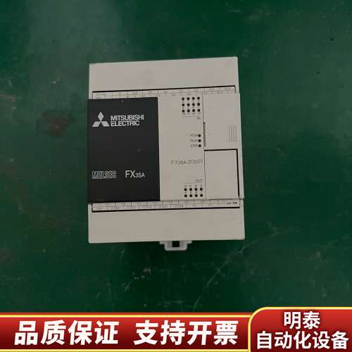 PLC编程控制器 FX3SA-20MR-CM 保询价