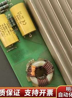 废板2块，型号26.80.0089.3，26.80.0087询价