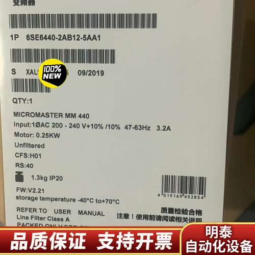 6SE6440-2AB12-5AA1MM440变频询价