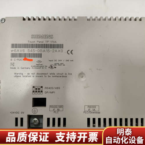 触摸屏 TP170A.询价