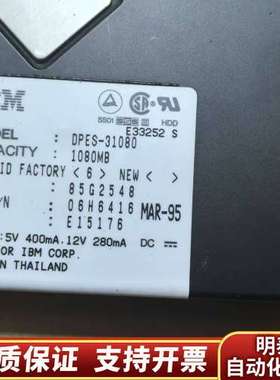 IBM DPES-31080 SCSI 50针 机硬盘询价