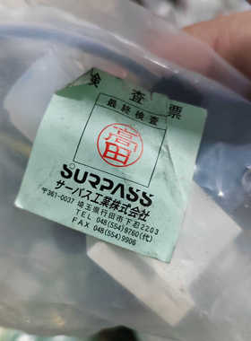 SURPASS压力传感器，！型号是PTCX.询价