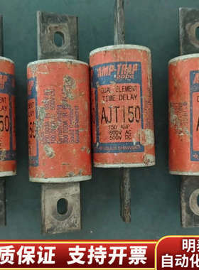熔断器 AJT150 所见即所得   .询价