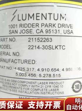 Lumentum亚离子激光头发射器 2214-30SLQTA询价