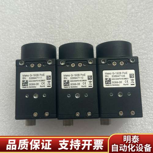 MAKO G-192B PoE，200万像素CC.询价