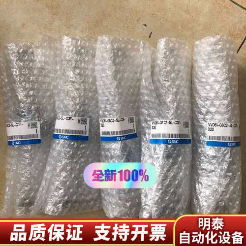 VV061-08C2-5L-C3F-X20   SMC电磁阀.询价