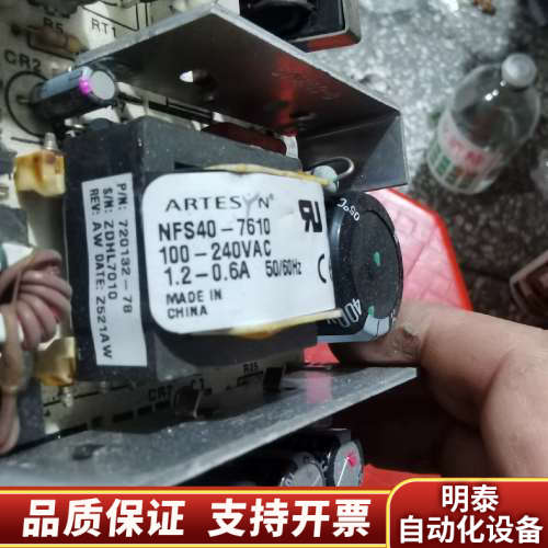 雅达 ARTESYN开关电源 NFS40-7610 三路输出.询价
