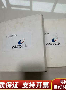 瓦锡兰WARTSILA燃油量传感器Fuelquantity.询价