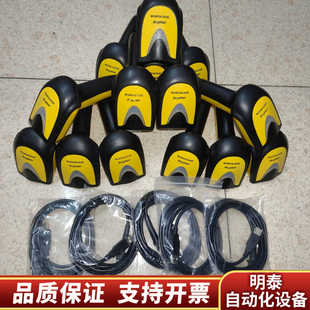 得利捷GD4430扫描，可以扫描金属码，激光雕刻码，保.询价