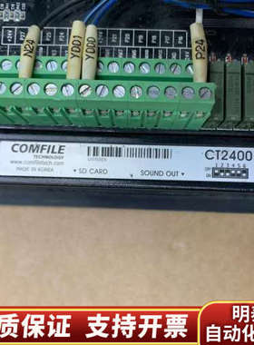COMFILE 触摸屏 CT2400.询价