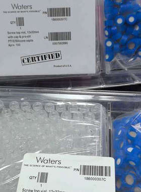 沃特世进样瓶套装，货号:186000307C,     2毫.询价