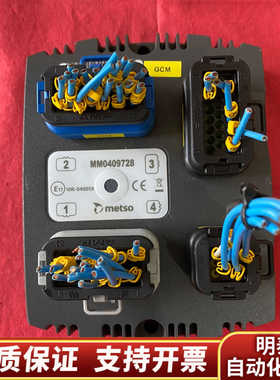 Metso控制器，型号MM0409728，蓝色和黄色线.询价
