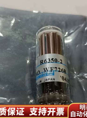 滨松光电倍增管R6350-2，可适配.询价