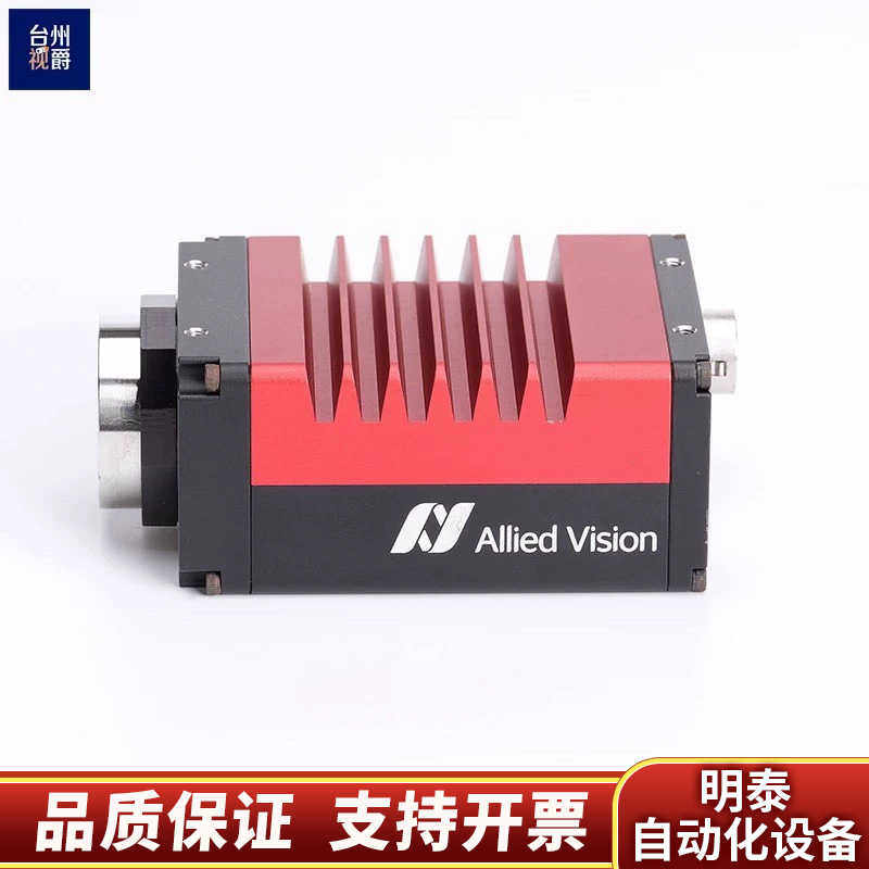 AVT PROSILICA GT-2000C彩色工业相机 二.询价
