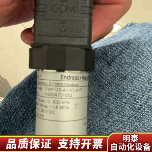 E+H变送器PMP135-A1H01A1R，。.询价