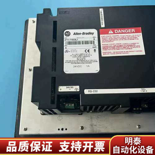 AB触摸屏2711-T10C8L1议价.询价