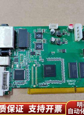 灵星雨 TS801D SD801DV3 卡.询价