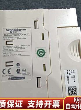 TM238LFDC24DT，TM2DDI16DT，TM2DR.询价
