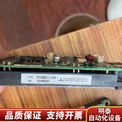 三垦变频器模块加驱动板无，DKCC30903-0.询价