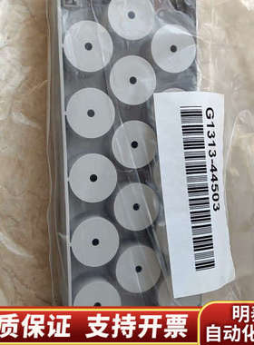 样品盘G1313-44503，两个.询价